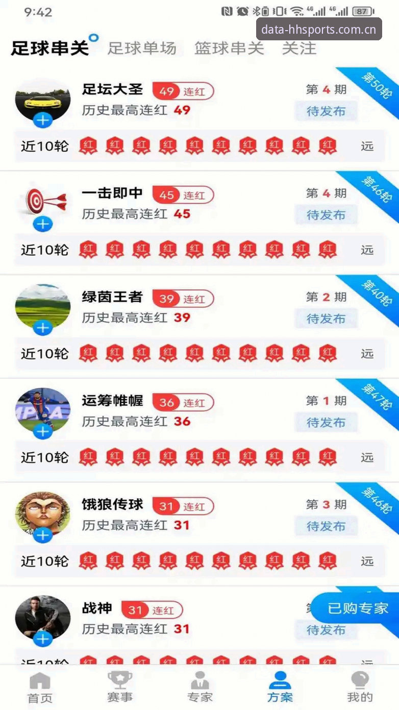 浩瀚体育官网下载安装全教程：从零开始搭建你的体育数据工作流