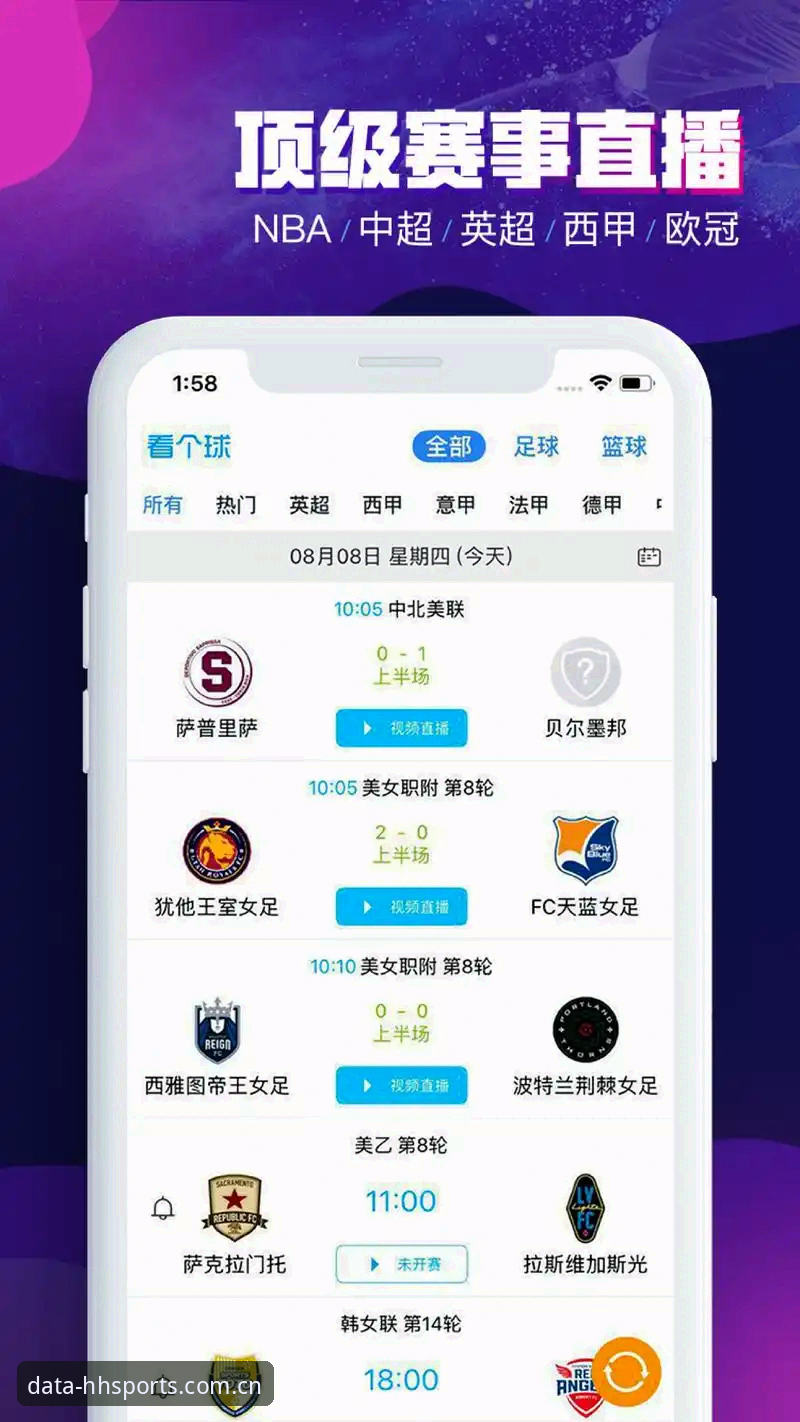 浩瀚体育平台下载 浩瀚体育平台下载深度评测:老用户带你玩转体育数据服务