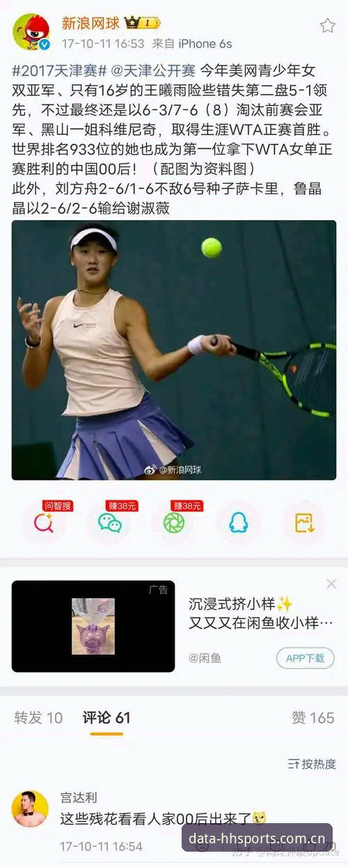 资深用户深度解读：2026法网女单抽签，中国金花前景分析与观赛心得