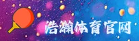 浩瀚体育(HHSPORTS)官方网站 - 行业领先的体育数据平台